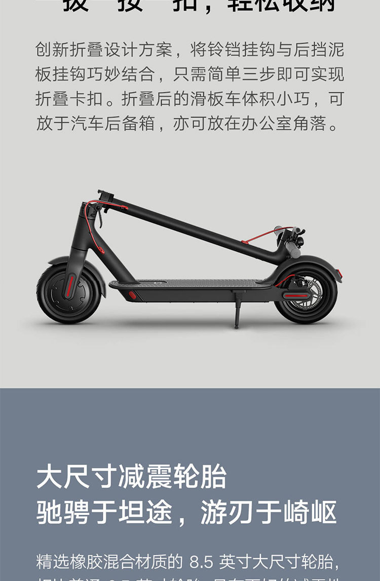 小米米家电动滑板车1s/pro迷你电动车折叠代步滑板车锂电池电瓶车