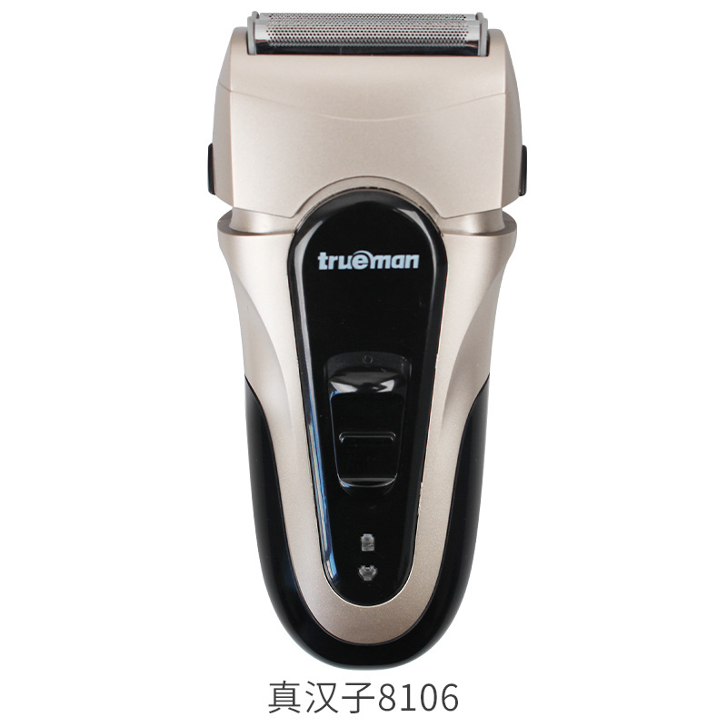 真汉子8106电动剃须刀双层往复式剃须刀