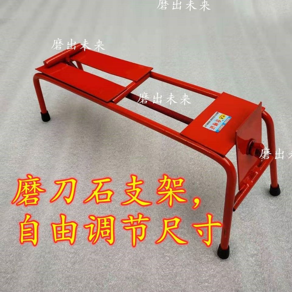 否       材质         钢       规格         红色磨刀石架子