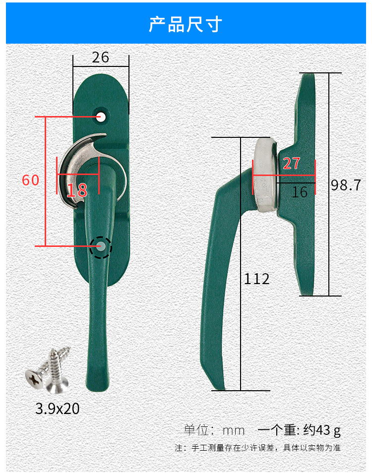 铝合金窗不锈钢小钩盘月牙锁塑钢门窗锁钩锁平移推拉窗户锁扣配件