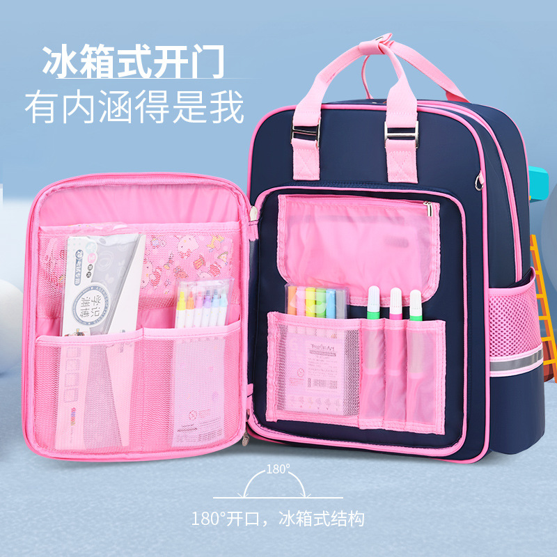 【冰箱款】厂家小学生书包女孩1-2-5-6年级韩版儿童轻便双肩书包