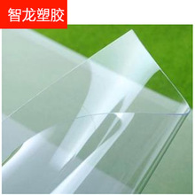 PVC塑料片 PVC片材透明 PVC硬片 彩色PVC磨砂 PVC卷材 塑料薄片