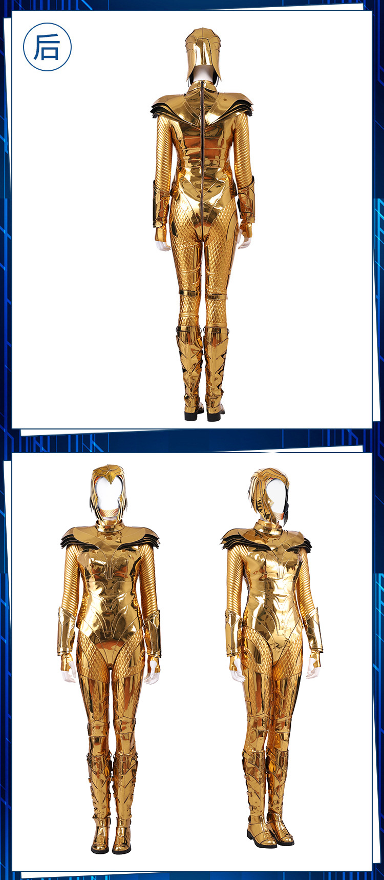 神奇女侠1984戴安娜神力超人cos服 同款电影cosplay服装衣服