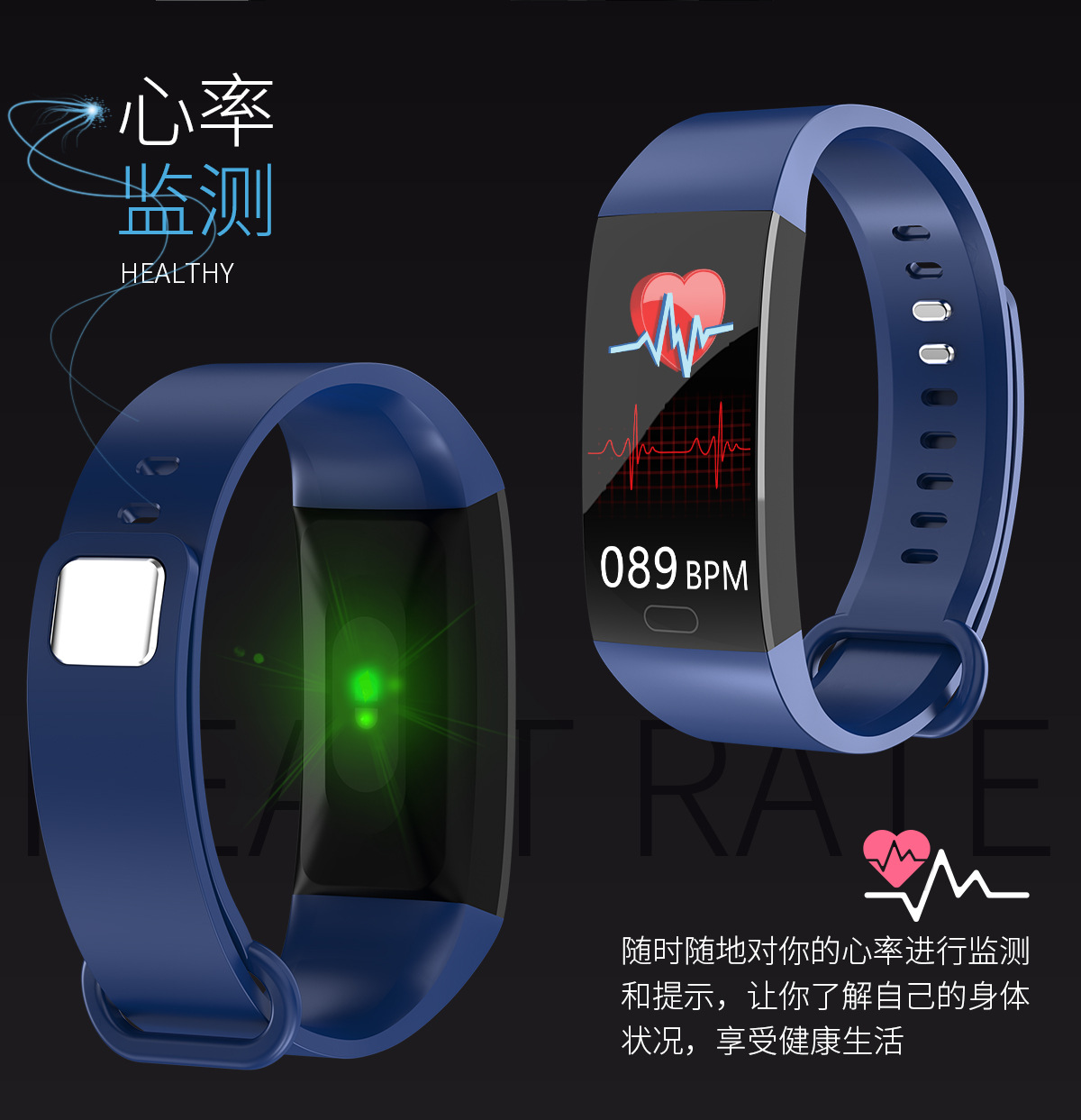 rd11跨境爆款血压血氧心率监测多功能防水ip67计步健康智能手环