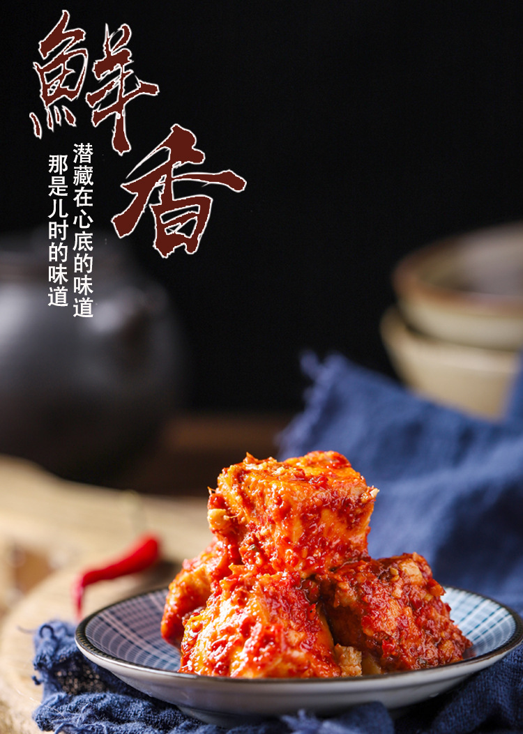 湖南益阳土特产沅江四季红腐乳特辣农家自制香辣豆腐乳猫鱼1180克