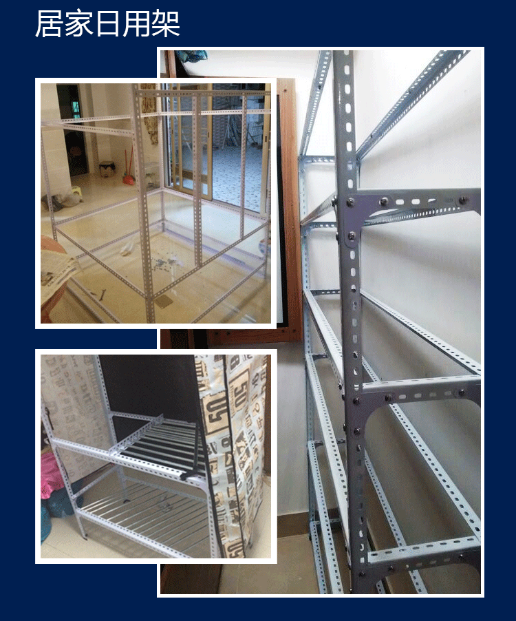 货架角钢角铁材料货架自由组合组装仓储超市货架钢材展示架家用架