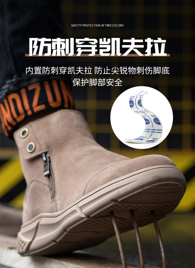 劳保鞋男高帮电焊工专用钢头钢底防砸防刺耐磨防滑工作工地工厂鞋