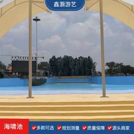 厂家直销海啸池大型户外水上乐园设备真空泵造浪池游乐场娱乐设备