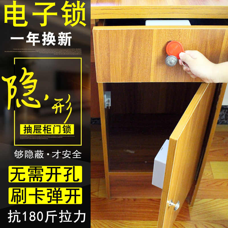 抽屉锁免开孔柜门锁鞋柜锁办公桌文件柜家具锁家用更