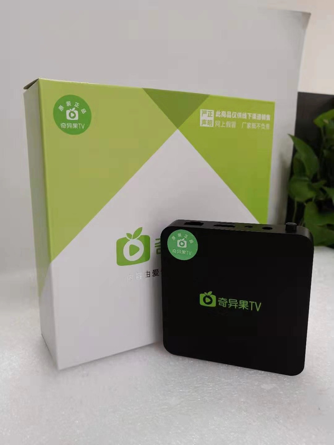 爱奇艺 奇异果tv x3语音电视盒64gb 网络电视机顶盒 无线高清安卓