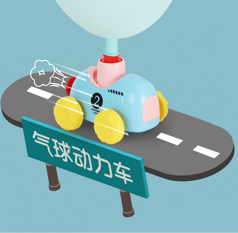 空气动力动物气球车按压小汽车儿童益智早教玩具网红地摊热卖