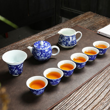 青花瓷茶杯茶壶盖碗精致茶具礼盒功夫茶具套装办公室会客家用客厅