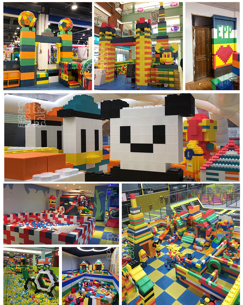 室内大型玩具泡沫epp积木乐园城堡拼搭方砖淘气堡儿童游乐场设备