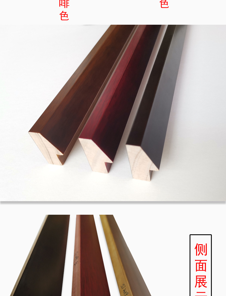 新款线条厂家直供实木画框 相框装裱裱框条 条木线中式2039