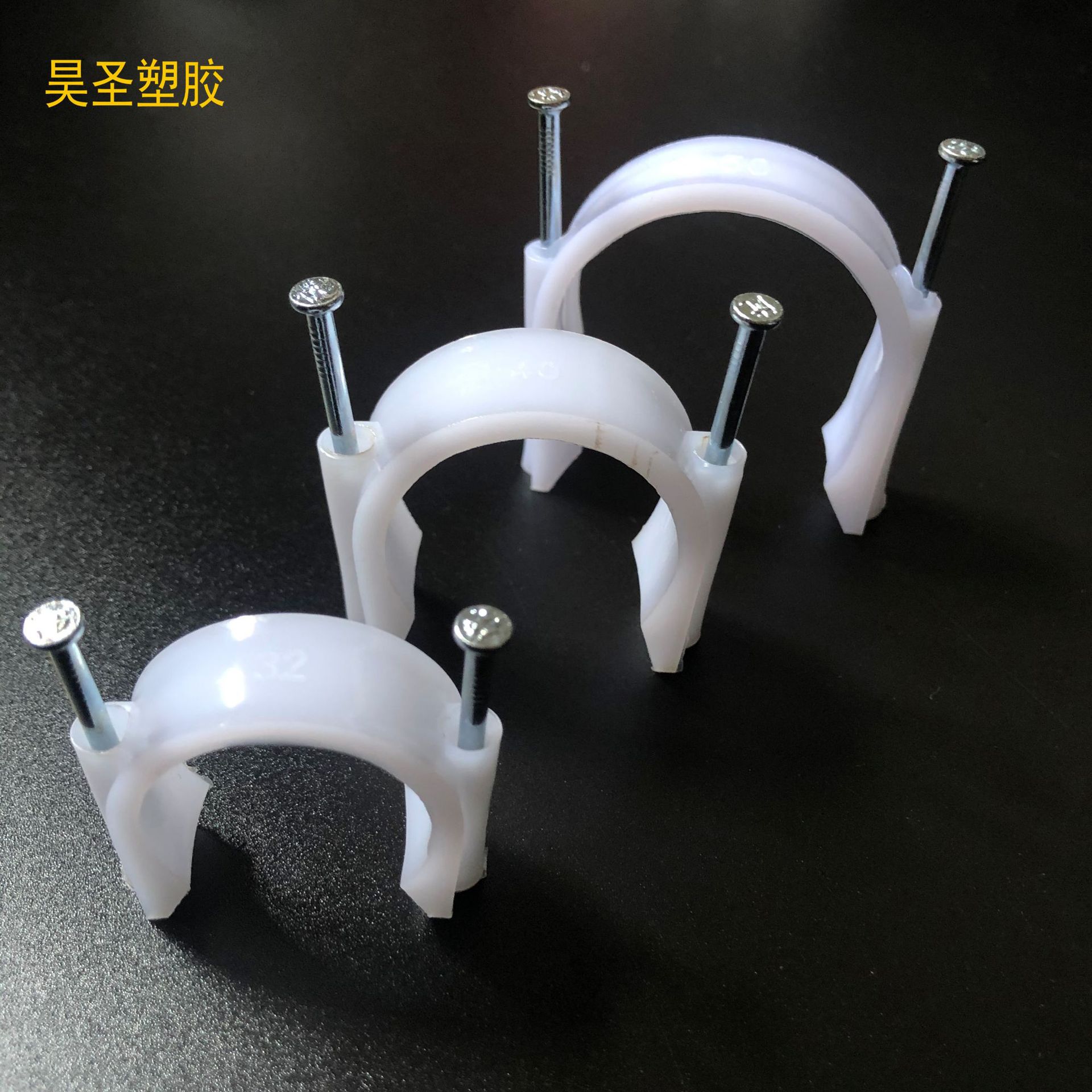 pe双钢钉边卡 管卡 线卡水管电线固定卡特种钢钉双钉边卡塑料管卡