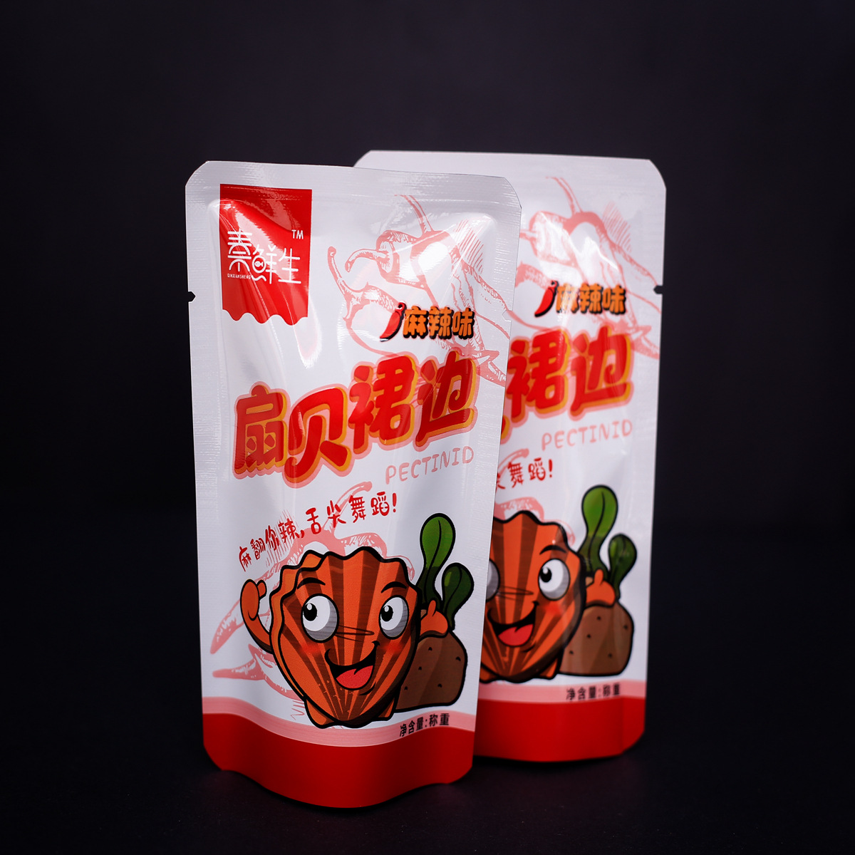 鱿鱼仔真空包装袋 鱼干彩印专用袋 海鲜包装袋生产厂家设计