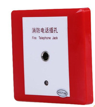HY5714B消防电话接口模块，总线消防电话插孔