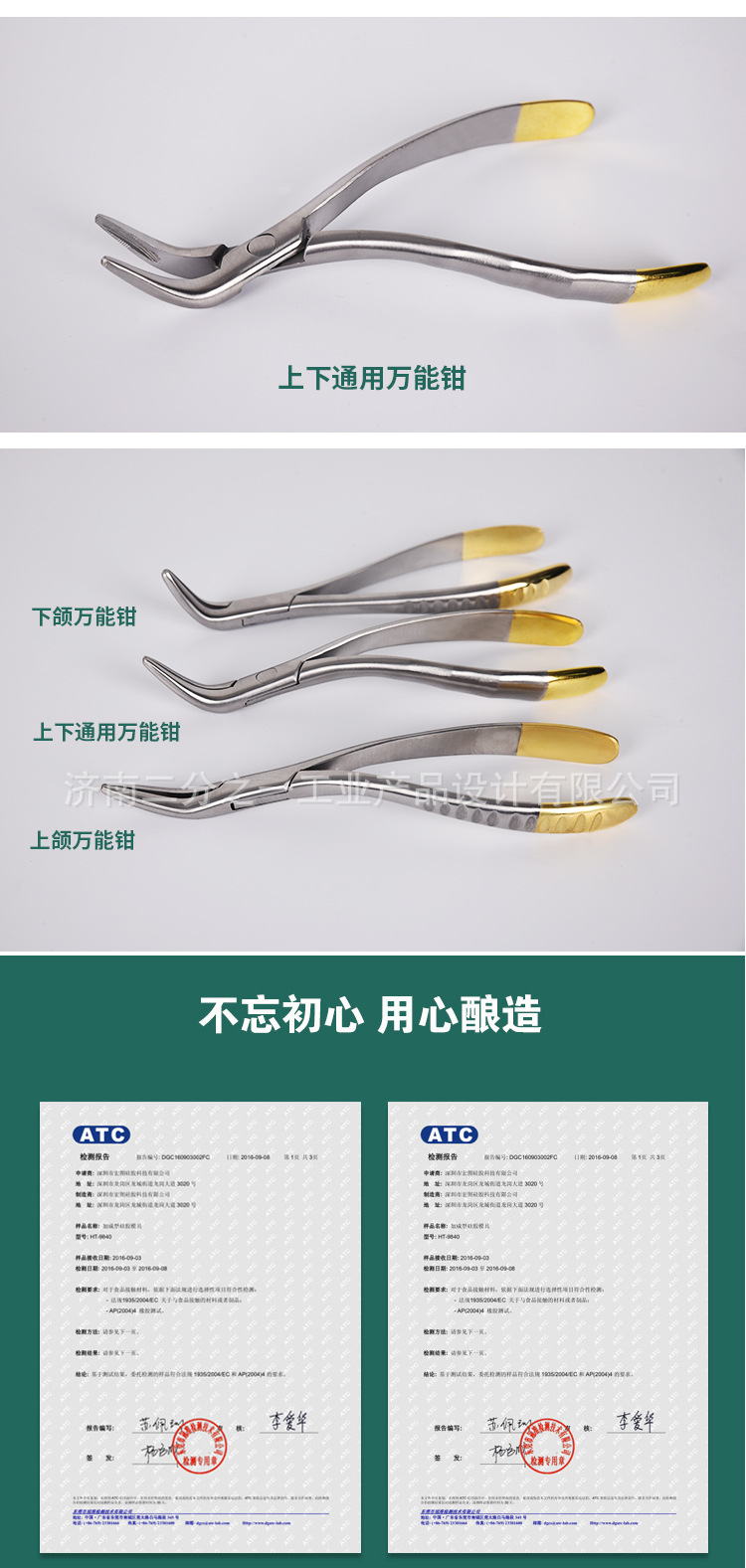 口腔工具图片及名称图片