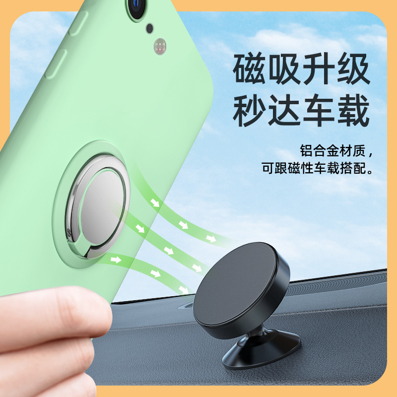 Mobile Phone Holder Fastened Ring Phone Stand Ring Magnetic Suction Rotating Silicone Creative Lazy Metal Logo Gift Car Wholesale