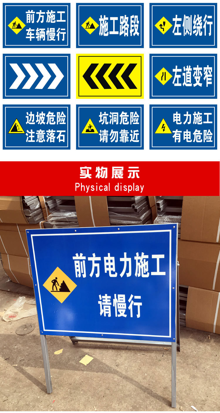 前方施工注意安全标志牌 道路交通标志牌 警告标志 警示牌 可定制