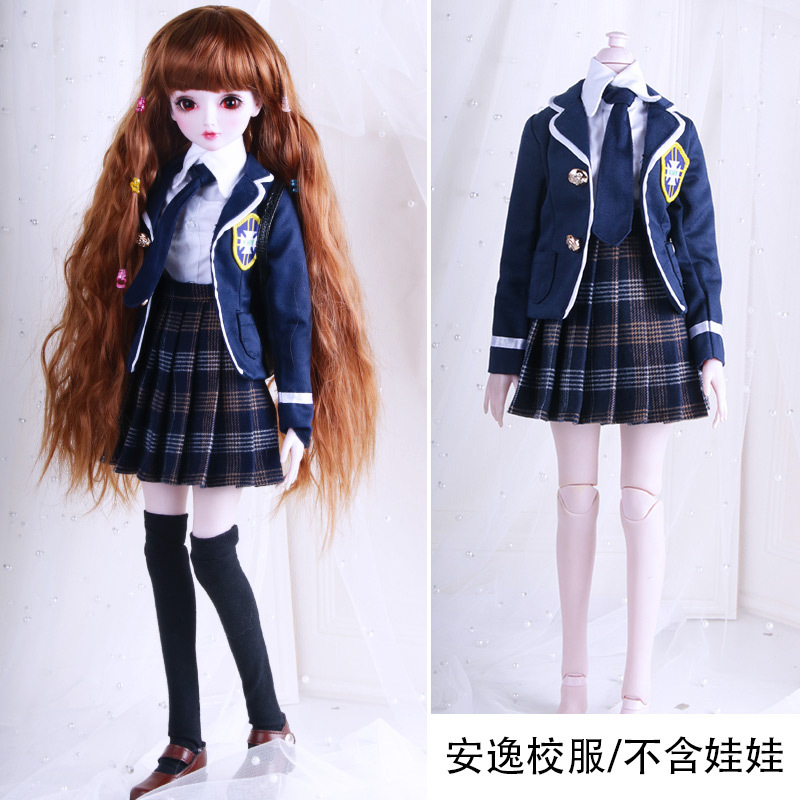 六十60厘米叶罗丽娃娃3分bjd娃娃衣服现代校服