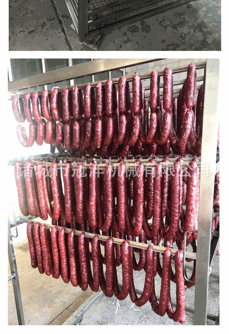 烟熏炉商用 哈尔滨红肠专用烟熏炉 全自动豆干烘干上色烟熏一体机
