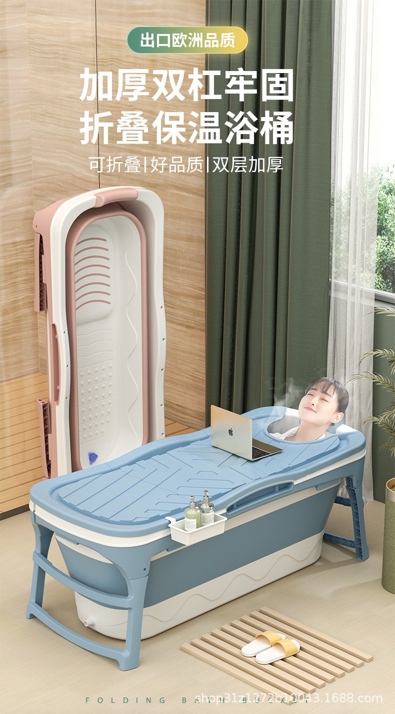 【厂家直销】成人泡澡桶折叠浴桶大人家用浴缸全身洗澡桶沐浴盆