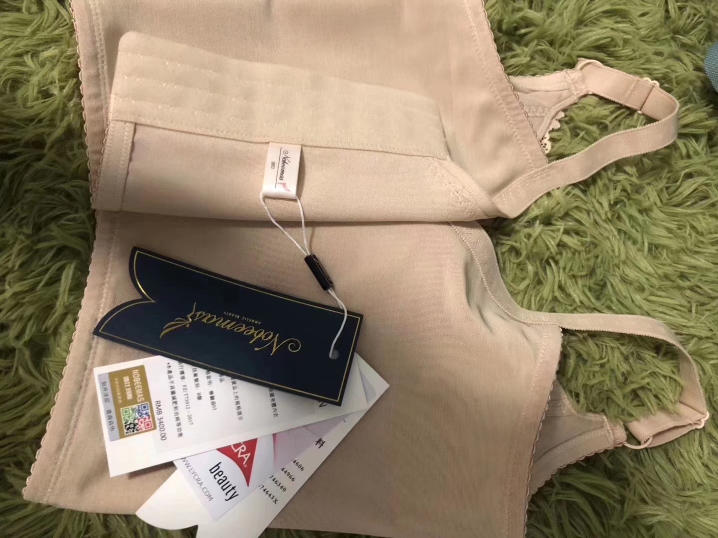 璐比玛斯身材管理器香港nobeemas套露比玛丝塑身衣美体内衣正品