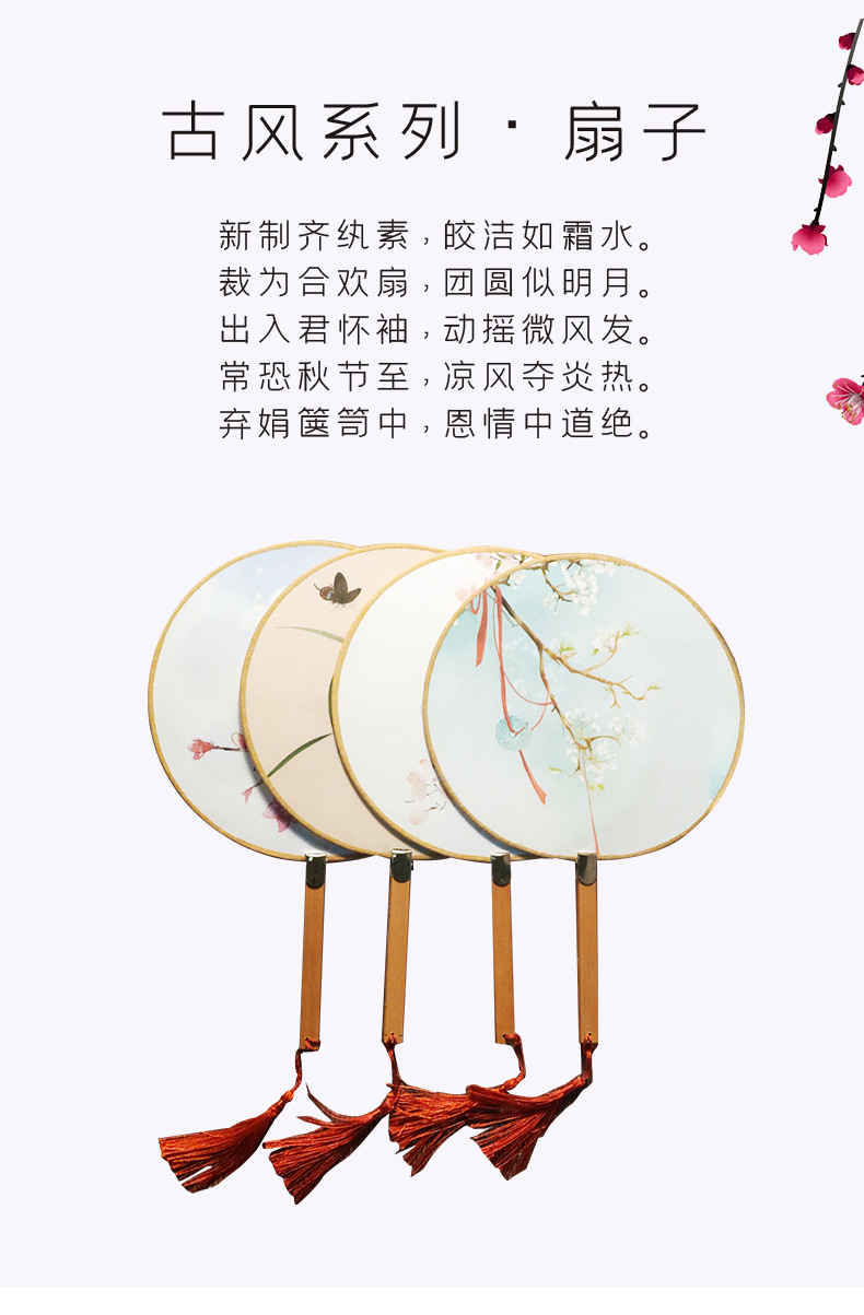 绢丝手工印花团扇(宫廷扇汉服舞蹈扇子古风古典广告礼品扇子)