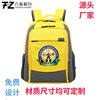 Manufacturers custom 1-3-5 grade student schoolbag train Remedial classes advertisement schoolbag customized LOGO