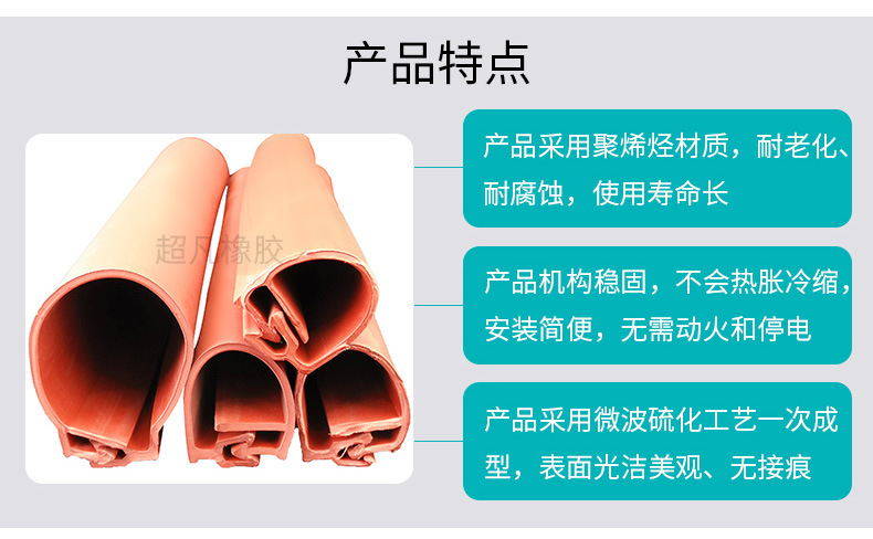 供应聚烯烃卡扣式绝缘护套硅胶耐老化电线缆导线架空线绝缘护套管