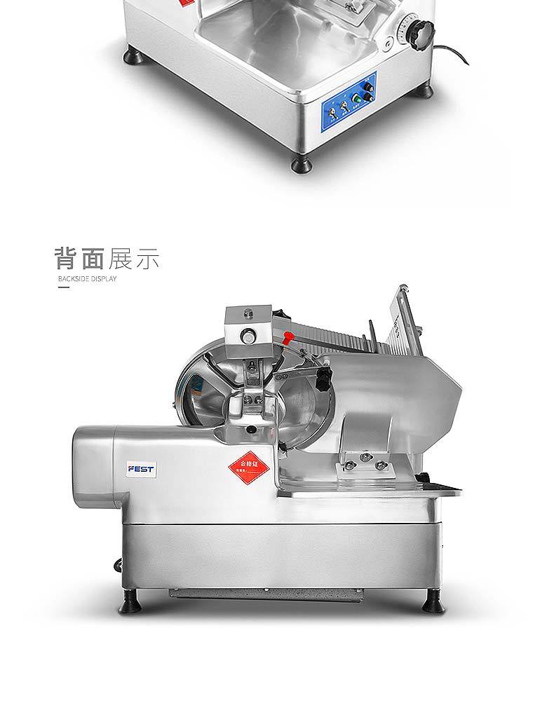 13寸全自动切片机详情页_18
