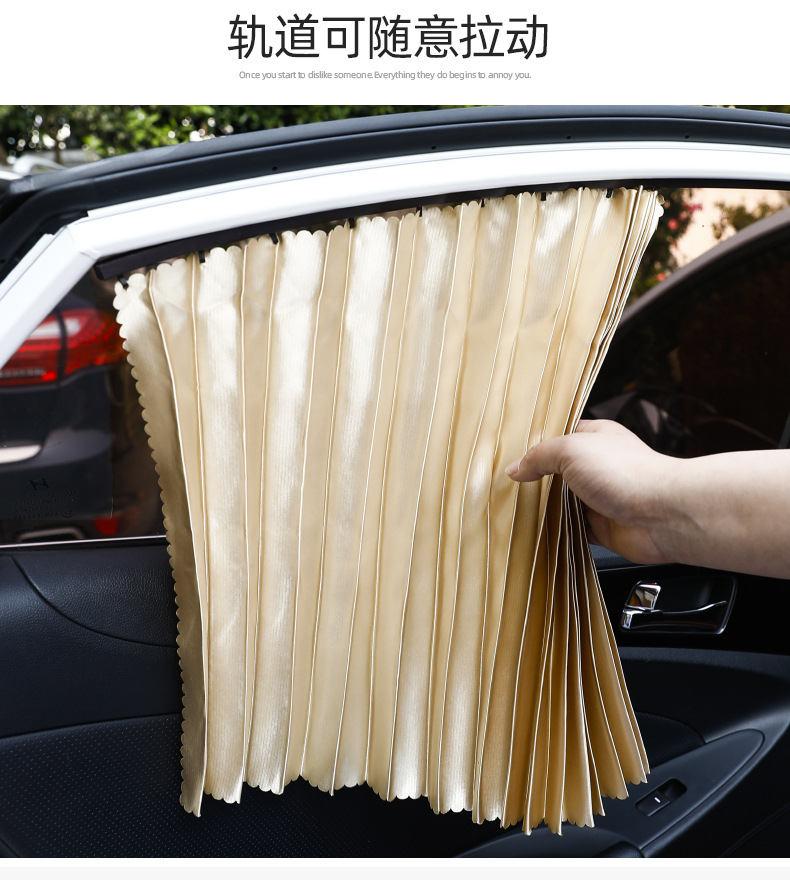 Summer Car Supplies Sunshade Auto Abat Vent Magnetic Magnetic Track Sunshade Side Block Sun Protection Heat Insulation