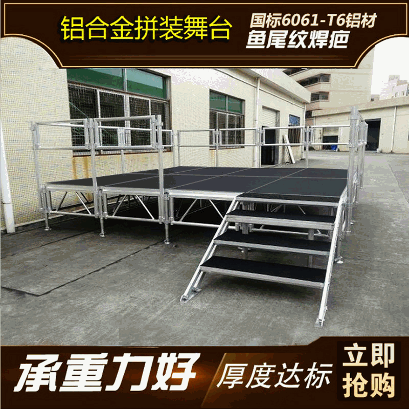 厂家ktv 酒吧烧烤吧led幻彩蹦迪地颤弹簧舞台-报价-阿里巴巴