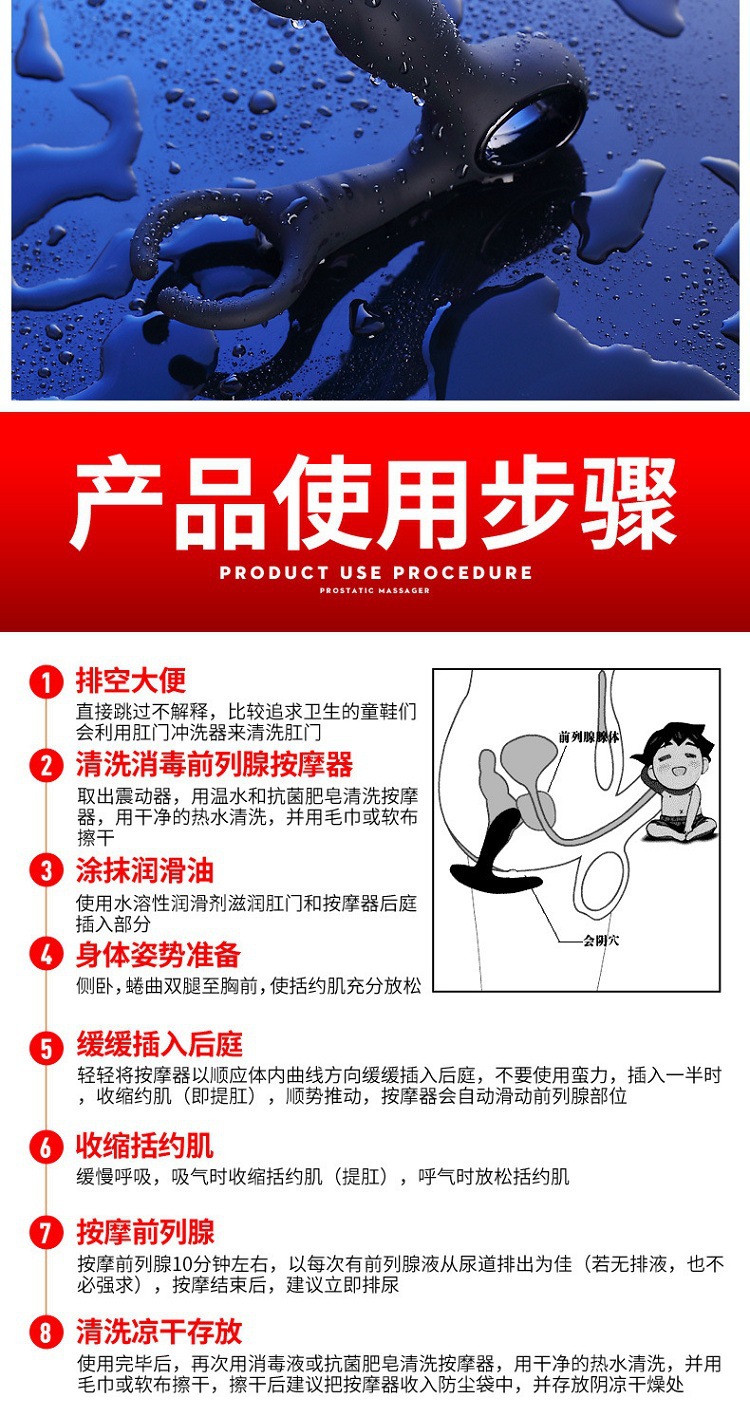 黑马前列腺后庭按摩器同志gay男用自慰器肛塞g点高潮情趣用品
