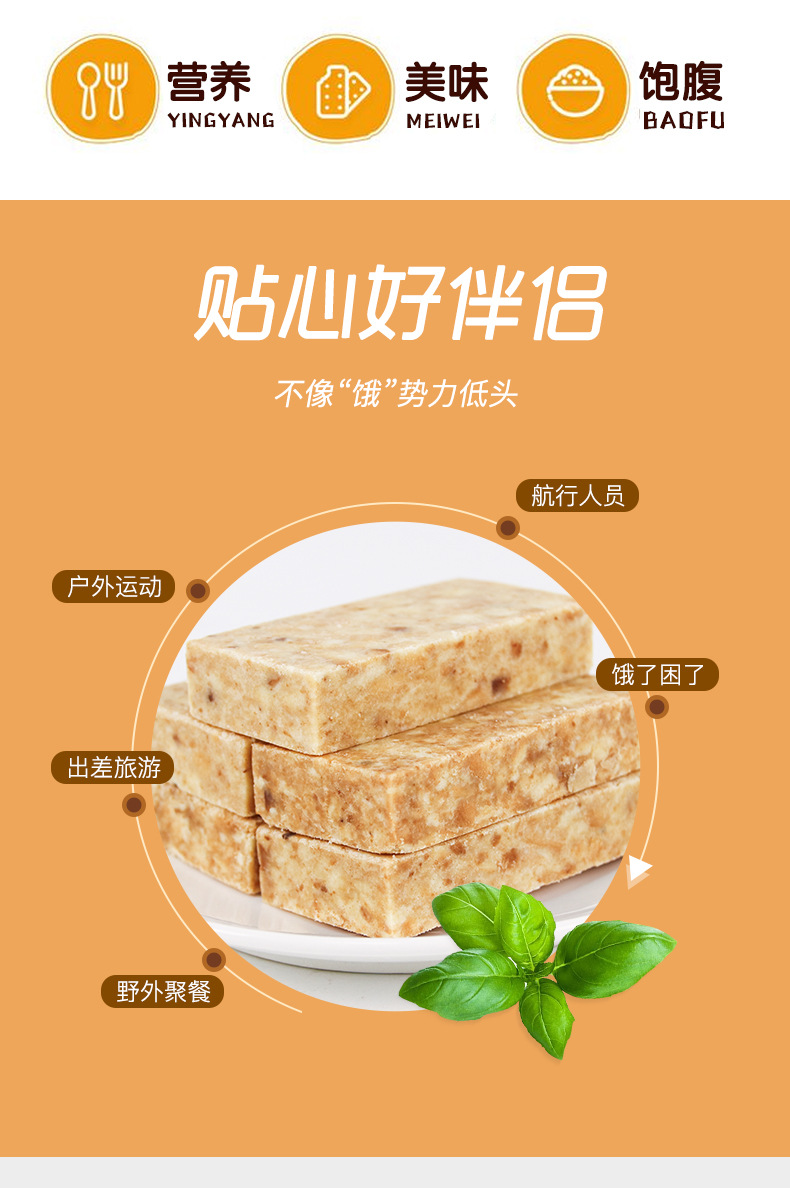 上海压缩饼干户外高能量营养代餐饱腹干粮整箱军工军粮118g