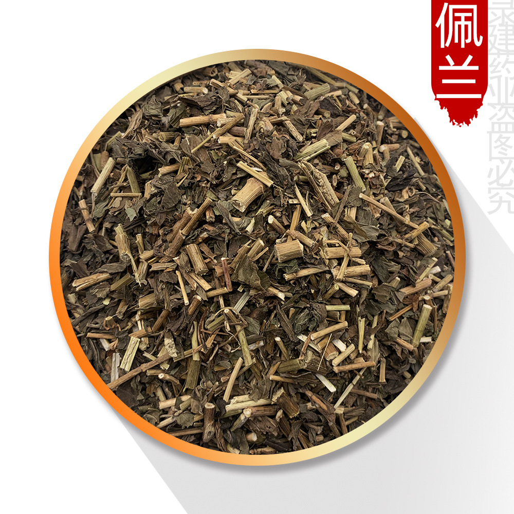 批发零售常用中药材无硫熏佩兰统装500g产地山东录建药业