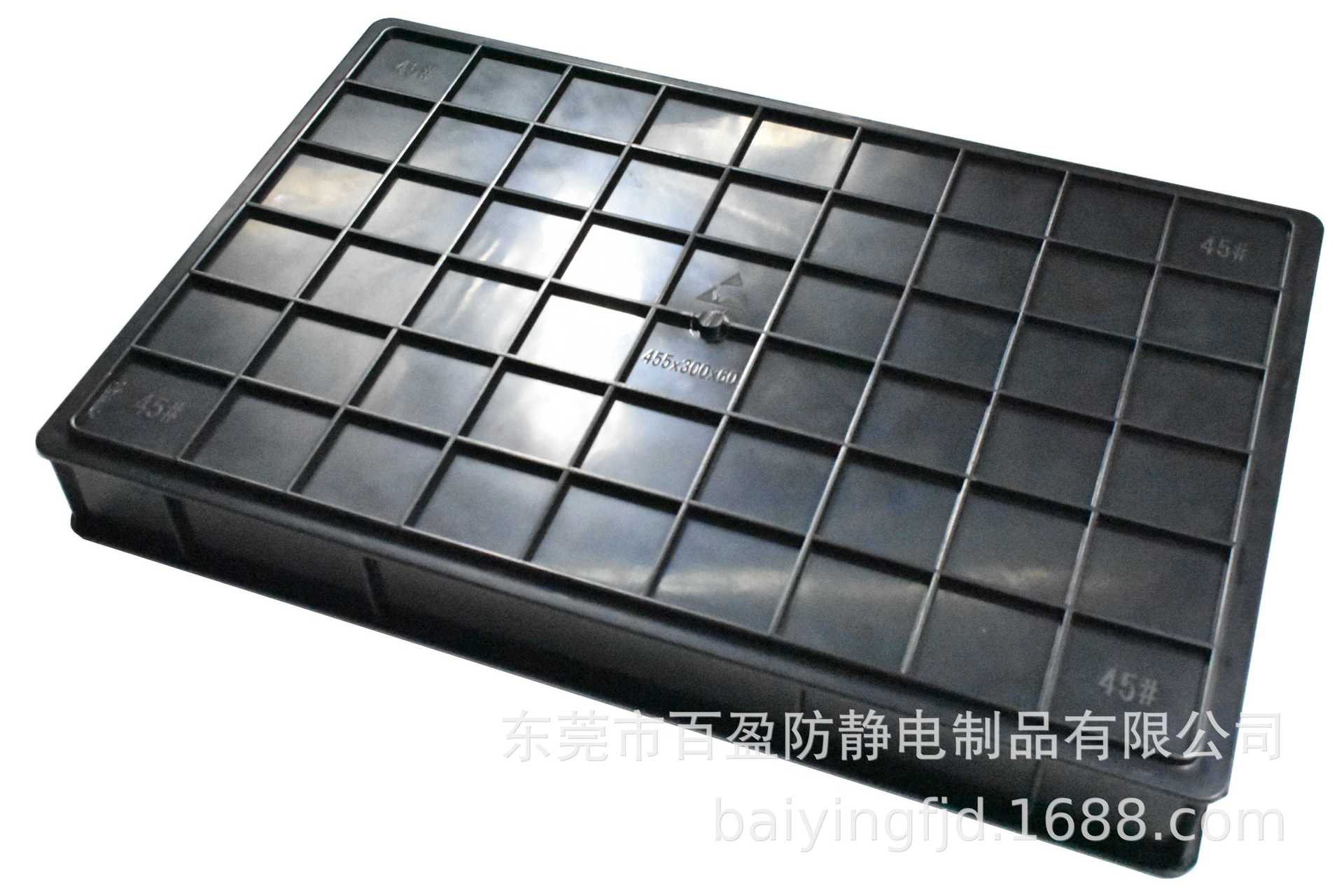 45号托盘 pp 防静电托盘 抗静电 周转箱