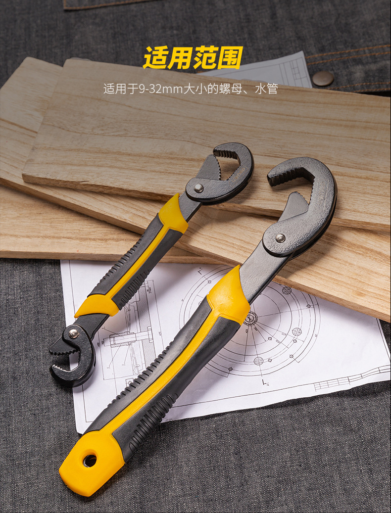 三面齿扳手套装活动扳手板子活口快速开口管钳