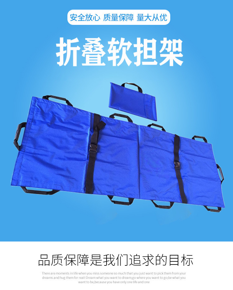 牛津革面折叠软担架 应急抢险救援软式担架 急救折叠担架布担架