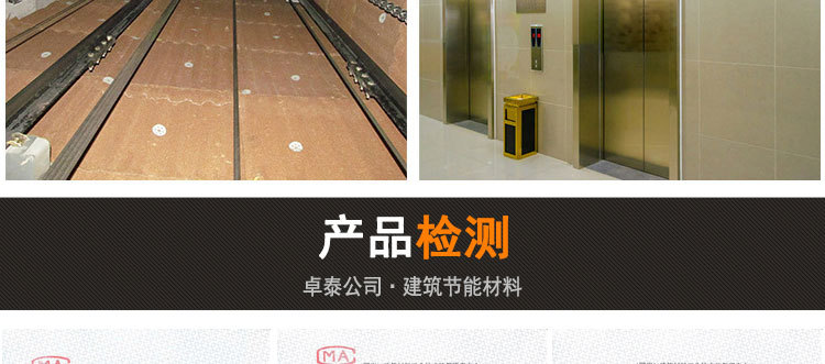 电梯井吸音板 电梯井吸声板 井道吸音板 玻璃棉吸音板 防火隔音板