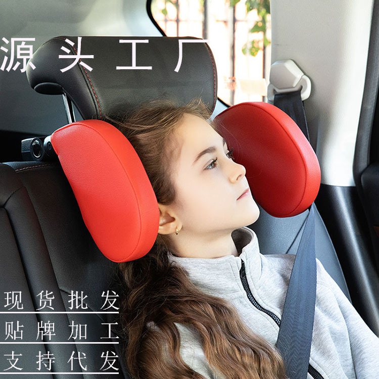 可调节汽车头枕创意车载内饰用品侧靠儿童旅行睡眠U型记忆棉颈枕图