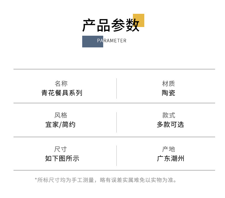 青花陶瓷创意酒店大碗浅碗水煮鱼碗鱼头泡饼碗剁椒鱼头盘汤碗鱼盘