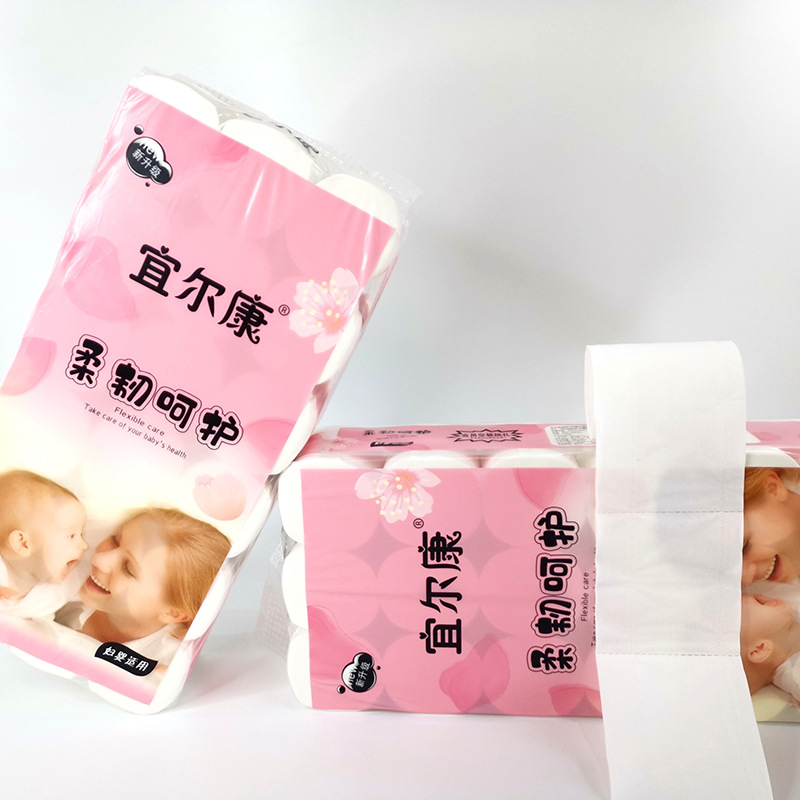 Yierkang 18 Rolls 1.80kg Toilet Paper Domestic Toilet Coreless Paper Roll Paper Thickened Household Paper Towels Hand Wiping