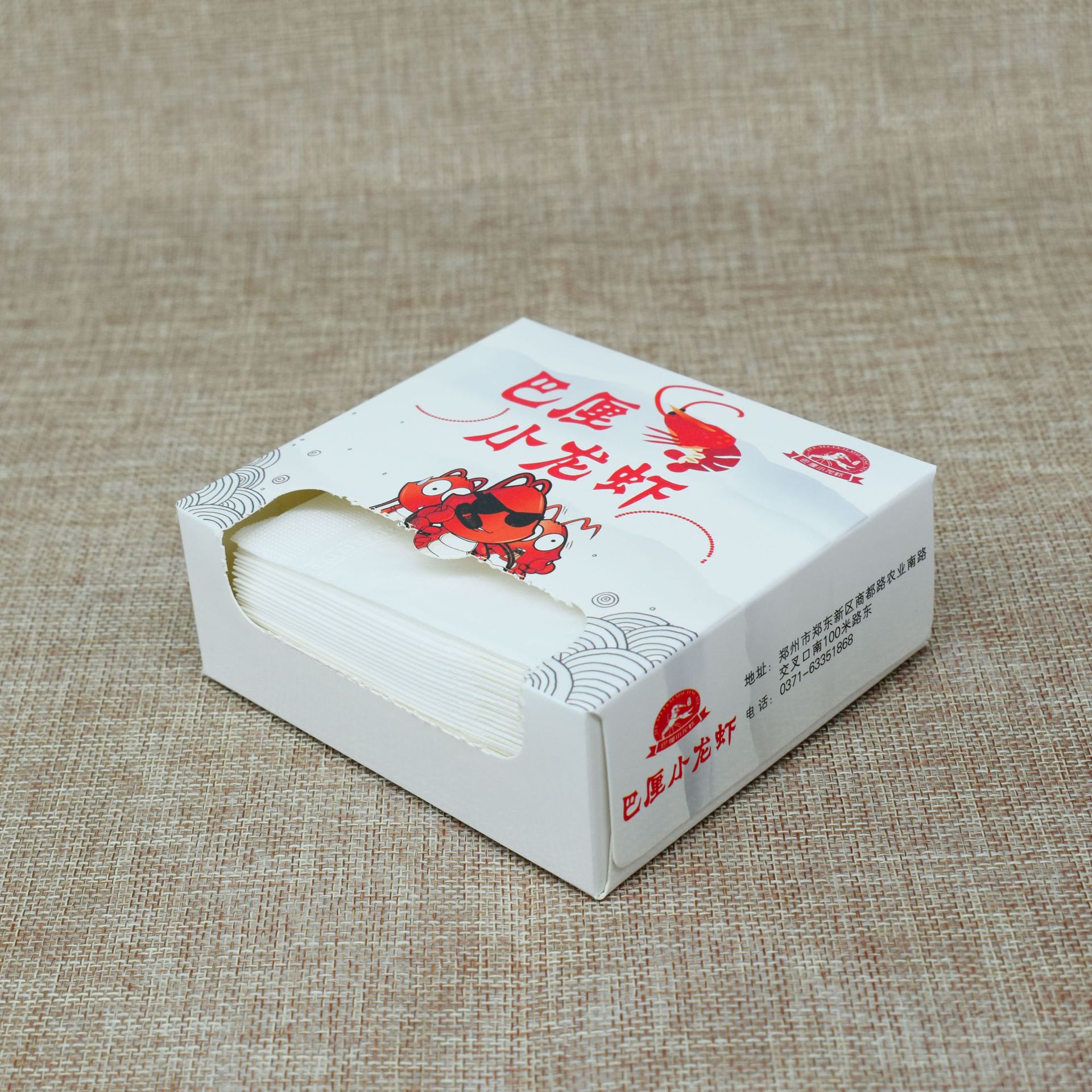 酒店广告方盒抽纸盒 logo印刷饭店火锅餐巾纸酒吧ktv盒装纸巾设计