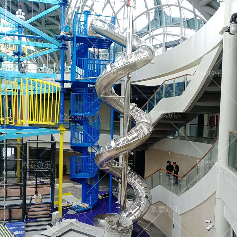 不锈钢商场儿童乐园滑梯室内螺旋旋转滑道大型非标游乐设备定制