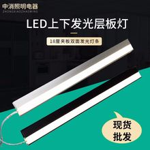 衣柜书柜酒柜灯条 12V低压led手扫发光暗装橱柜灯led灯条厂家直销