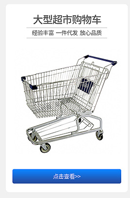 现货大卖场超市购物篮带轮拉杆拖篮可印logo超市购物车买菜手提蓝