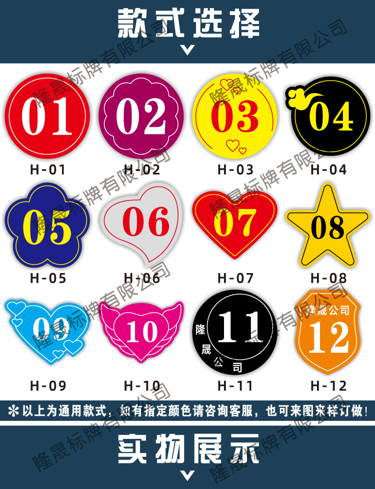 定制舞蹈考级号码牌数字编号牌模特走秀比赛选手胸牌考试直播号牌