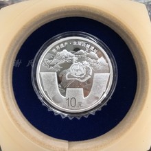 现货世 界遗产良渚古城遗址银质纪念币 良渚单银 良渚纪念币